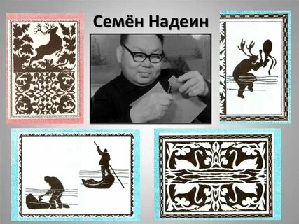 Т м надеина