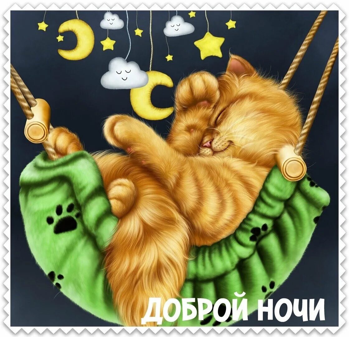 Баю бай картинки прикольные. Баю-бай. Баюшки баю картинки. Good night disney. Иллюстрациик колыбелтным.