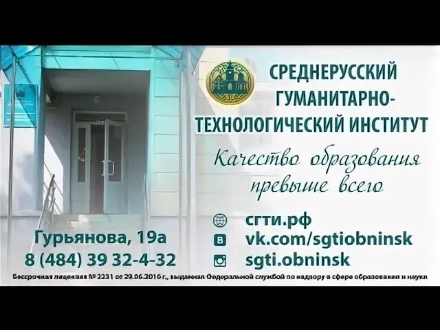 Художественная школа обнинск гурьянова