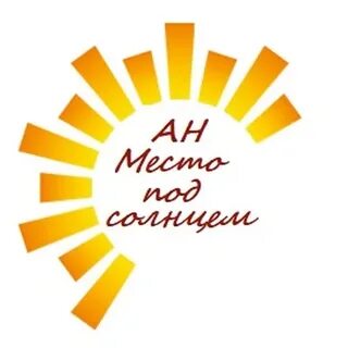 Агентства недвижимости место под солнцем