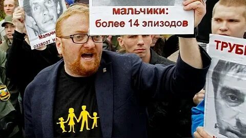 Пигидий
