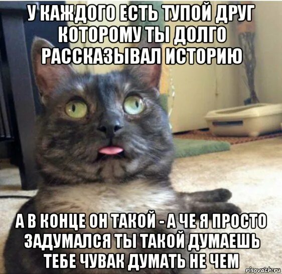 Че то типа текст