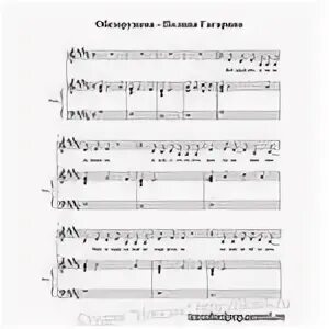 Обезоружена текст