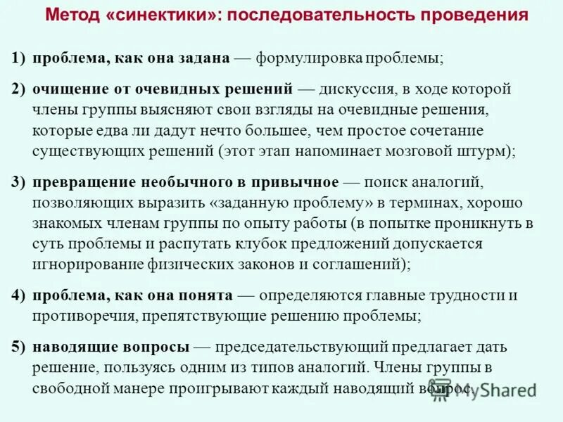 метод electre пример решения. предмет и задачи методики обучения. индекс несогласия в методе electre. индексы согласия и несогласия метод electre пример. курс метод 1.