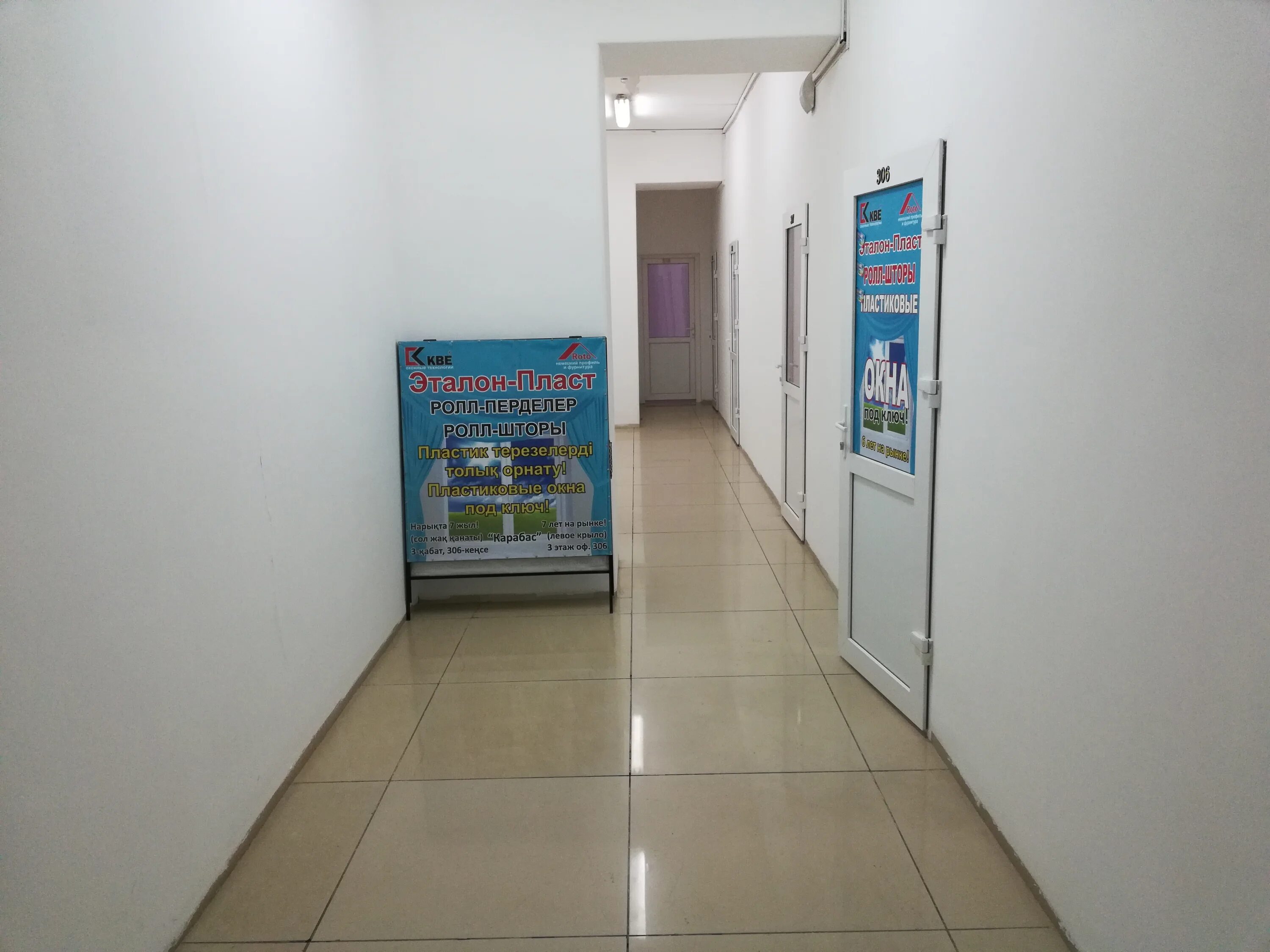 Упнк. Установка прокалки нефтяного кокса павлодар. Пик тайм. Пв павлодар. Лермонтова 45.