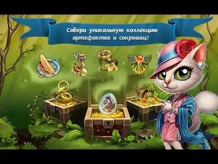 Взлома секрет