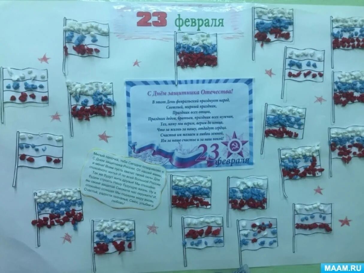 Праздник 23 февраля в детском саду старшая группа. Сценарий праздника на 23 февраля в подготовительной группе. Сценарий на 23 февраля в детском саду старшая группа. 23 Февраля в детском саду старшая группа. Сценарии мероприятий в старшей группе