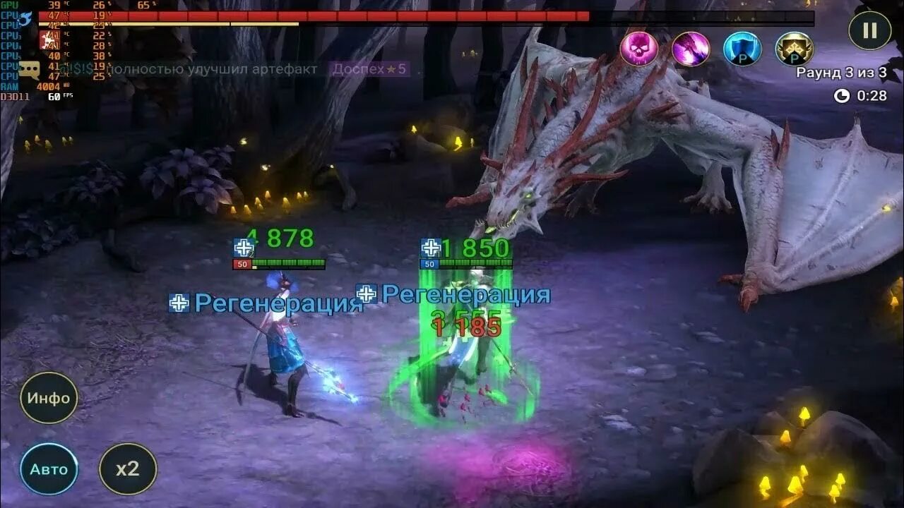 Как пройти raid shadows legend. Как пройти raid shadows legend