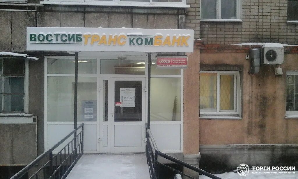 Втб усть кут. Усть кут салон красоты.