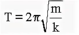 2п m k