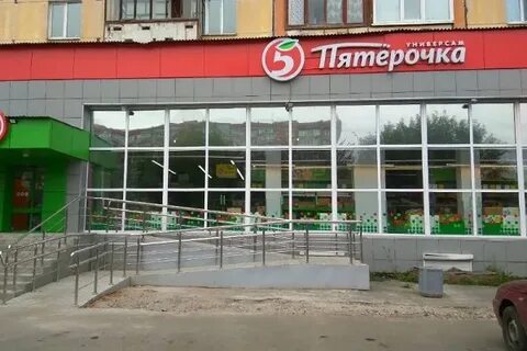 Удмуртская республика ижевск удмуртская улица 259