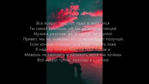 Музыка все вокруг танцуют пьют
