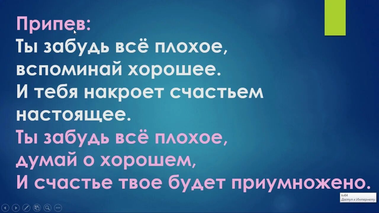 Минус счастье пришло. Юта счастье. Юта счастье текст песни. Минусы счастья. Минус счастье Юта.