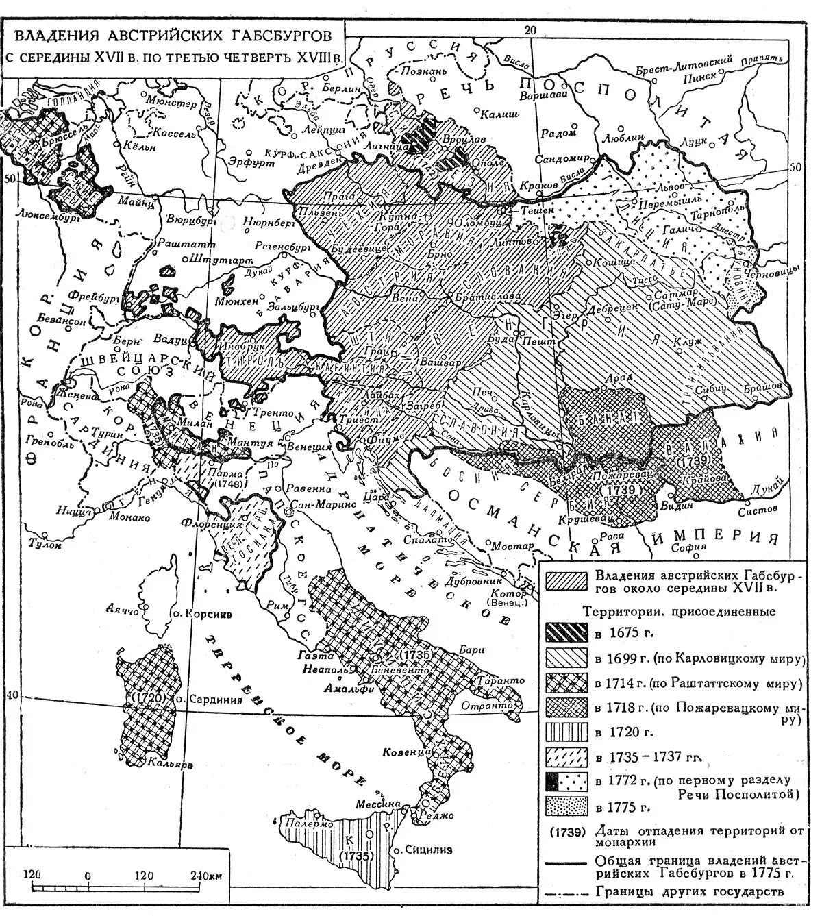 Владения австрийских Габсбургов в 16 веке карта. Карта австрийской империи в 18 веке. Монархия Габсбургов 18 век карта. Владения испанских и австрийских Габсбургов к 1700 году. Габсбурги 8 класс