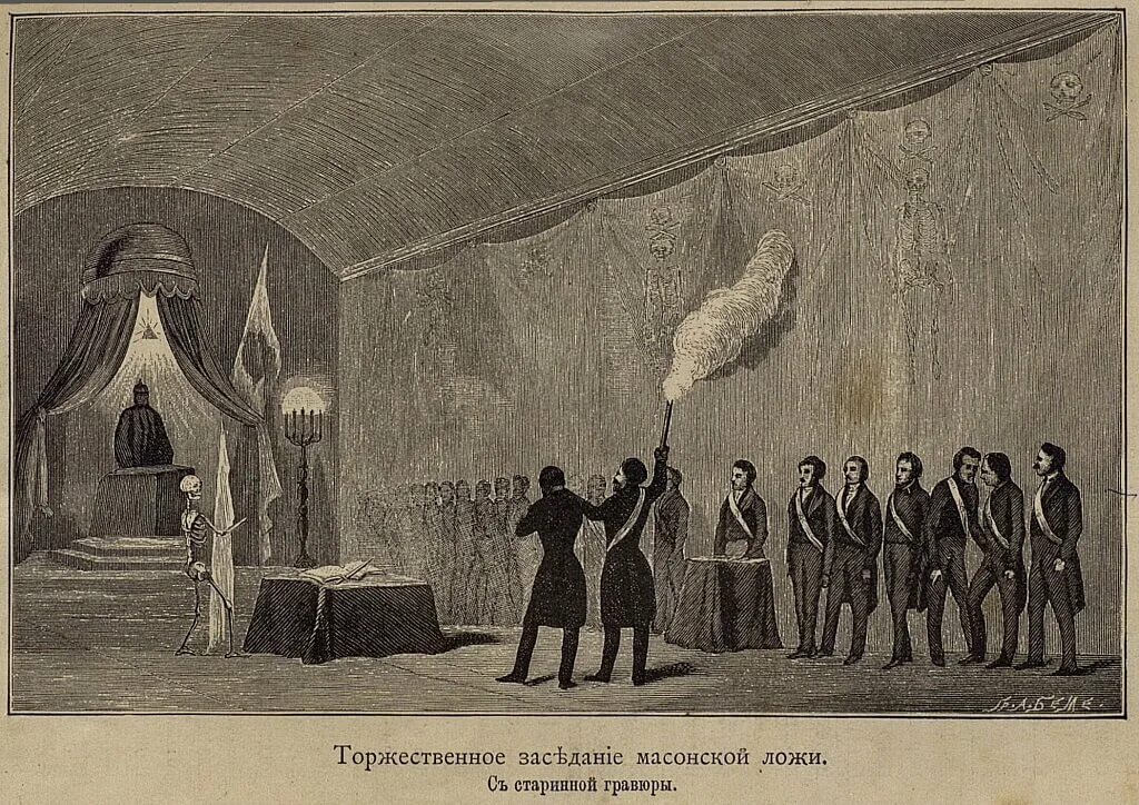Восстание карбонариев в италии 1820. Приняли в тайное общество. Масонство тайное общество. Масонская ложа картина. Масонство при александре 1.
