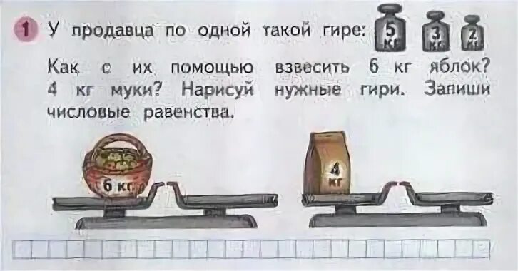 В одной посылке 6 кг яблок сколько