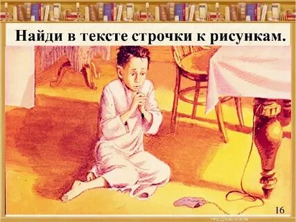 Чем кормили яшку из рассказа про обезьянку