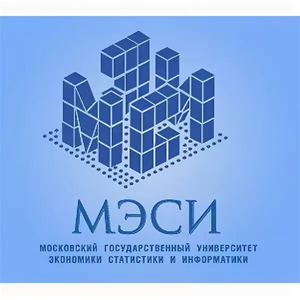 Московский университет экономики, статистики и информатики. Мэси университет. Государственные университеты информатики статистики. Государственные университеты информатики статистики. Государственные университеты информатики статистики.
