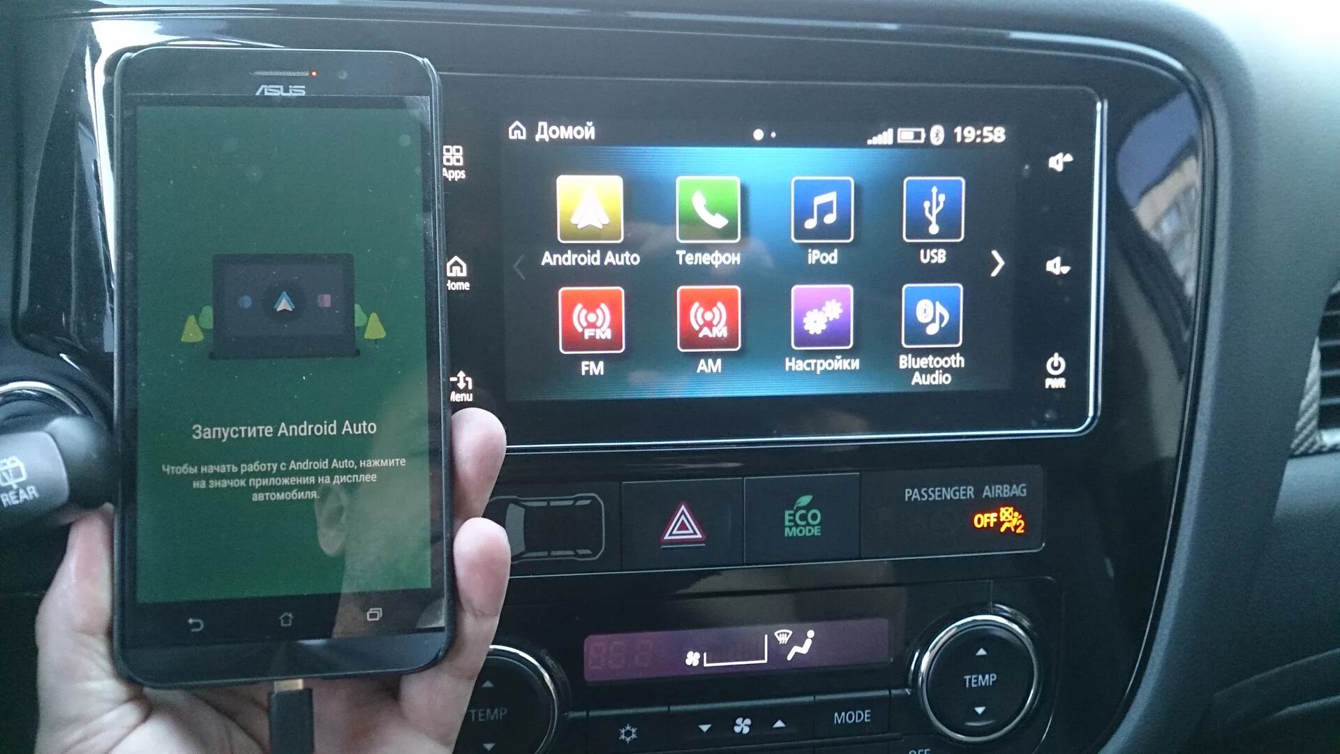 Android outlander. Mitsubishi connect outlander. mitsubishi connect outlander 3. аудиосистема mitsubishi connect. аудиосистема mitsubishi connect 3.