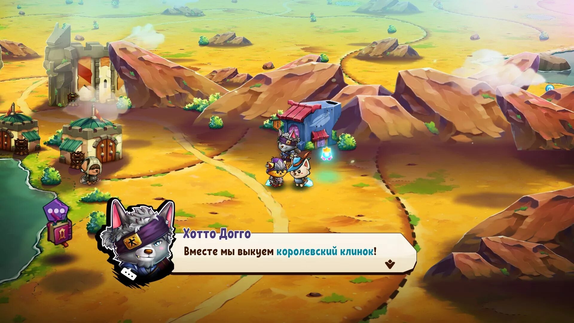 Cat games 2. Кэт квест 2. Игра Кэт квест. Cat Quest 2 на андроид. Cat Quest 2 кооператив.