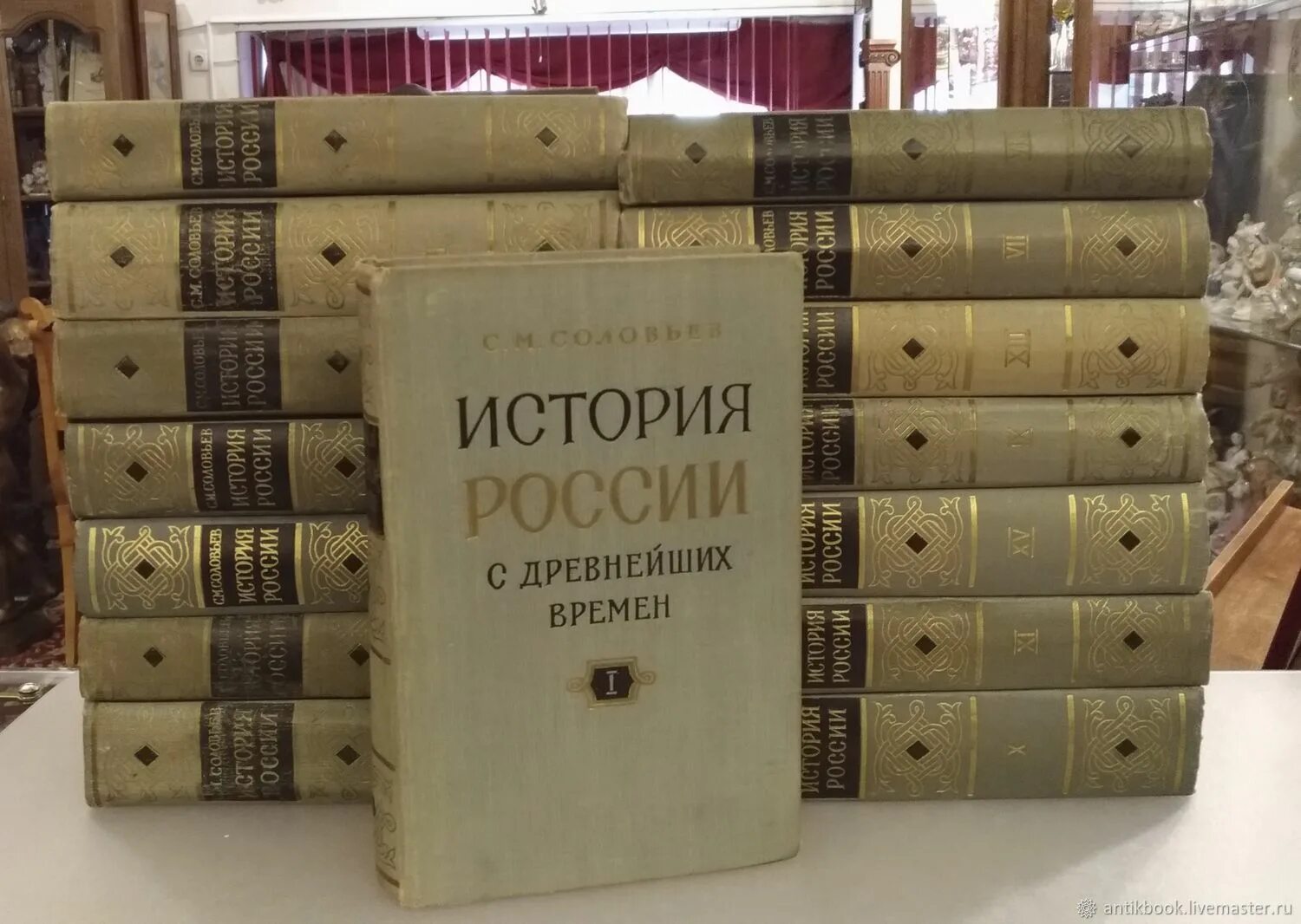 История россии в 2 книгах