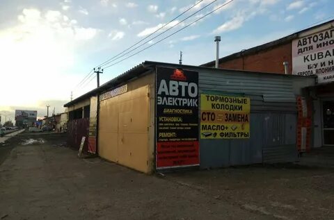 Краснодар круглосуточно