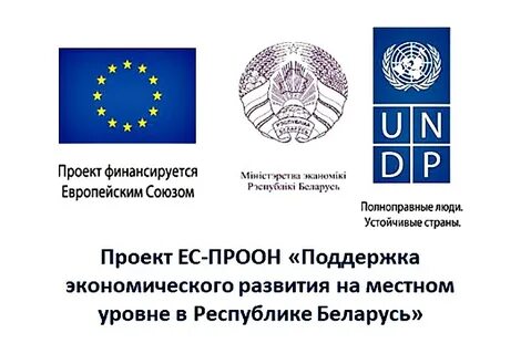 Проон