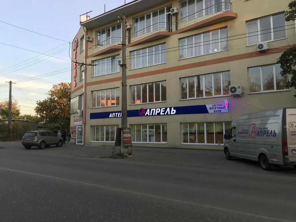 переулок пионерский 5 симферополь. симферополь ул кечкеметская 129а карта. аптека апрель бахчисарай. проспект кирова 54 симферополь. апрель, симферополь, киевская улица, 83.