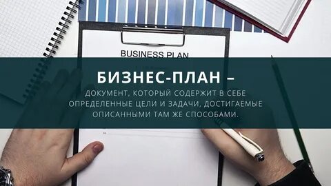 Business asset exchange