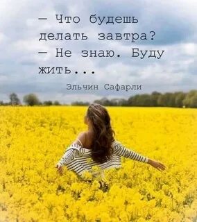 Я был жил в этом лете