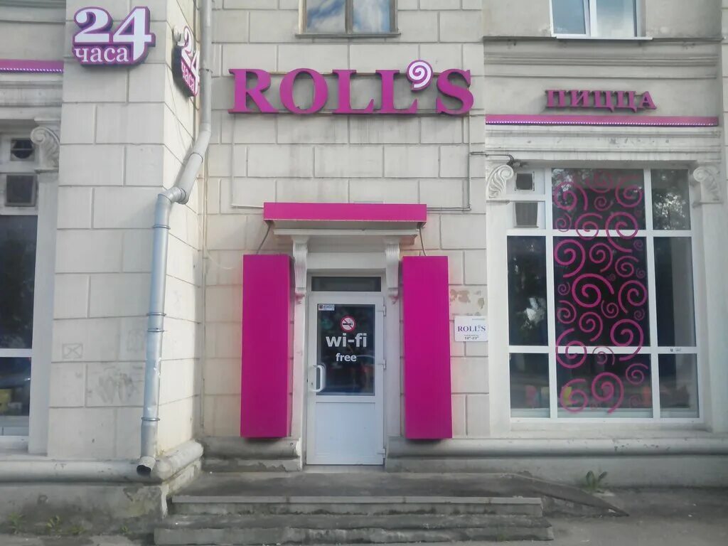 Rolls 1 пермь. Уральская 111 пермь. кафе rolls пермь. rolls пермь уральская. уральская 105 пермь.