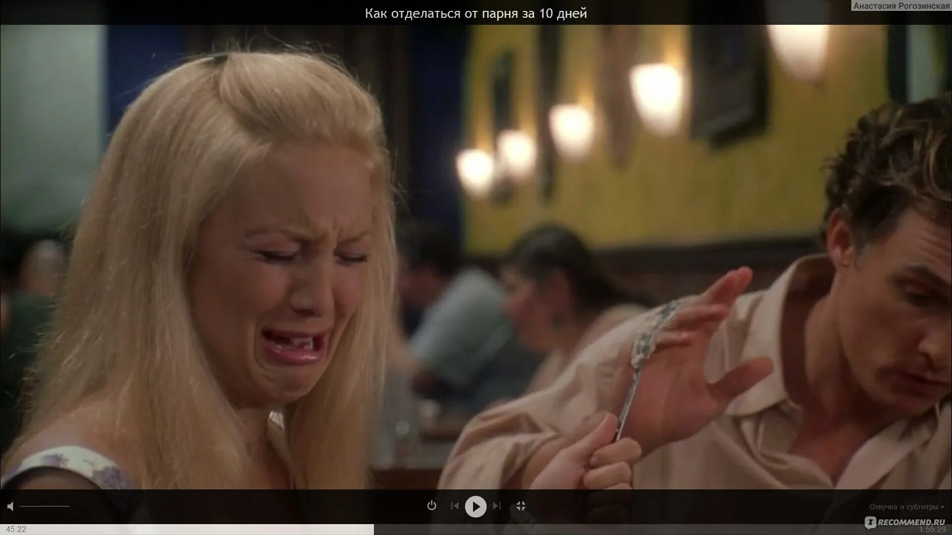 Как отделаться от парня за 10 дней фильм. Кейт хадсон 2003. Как отделаться от парня за 10 дней постер. How to lose a guy in 10 days фильм. Кейт хадсон в фильме как отделаться от парня за 10 дней.