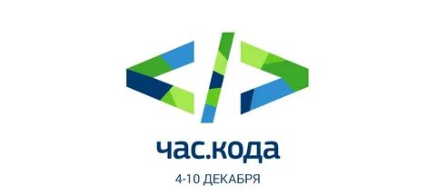 Час информатика