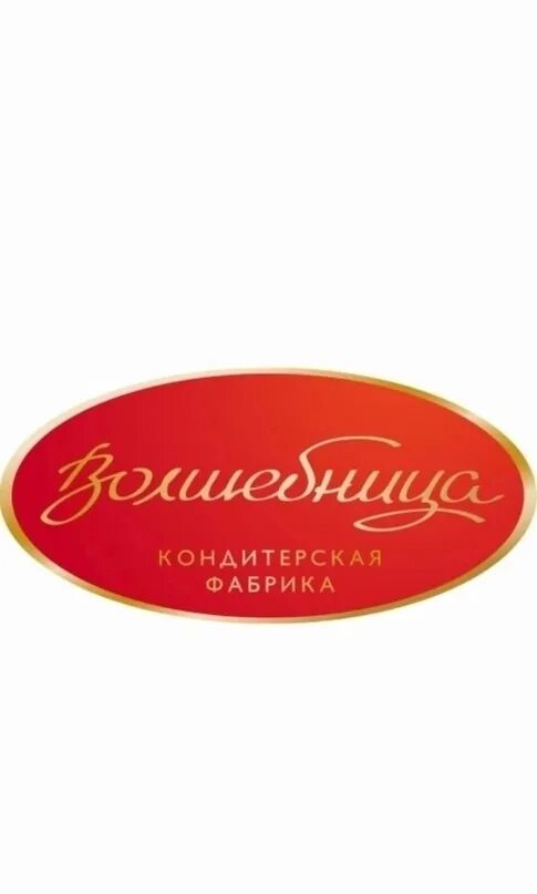 Волшебница нижний новгород. Волшебница нижний новгород. Волшебница нижний новгород. Волшебница парикмахерская уфа. Степана кувыкина 14 уфа.