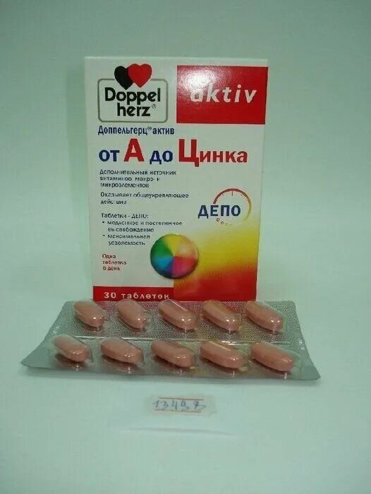 Доппельгерц актив от а до цинка таблетки, №30. Доппельгерц актив от а до цинка таблетки. N30. Доппельгерц от а до я витамины. Доппельгерц актив от а до цинка таблетки.