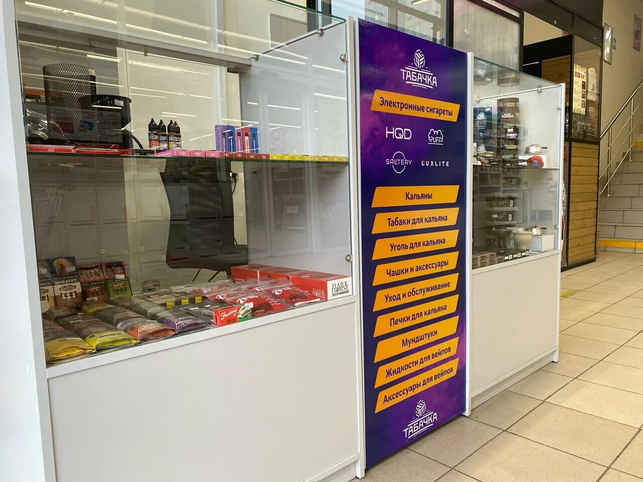 табачка алексеевка. фирменная табачка. табачка 76. табачка липецк. табачные магазины в салехарде.