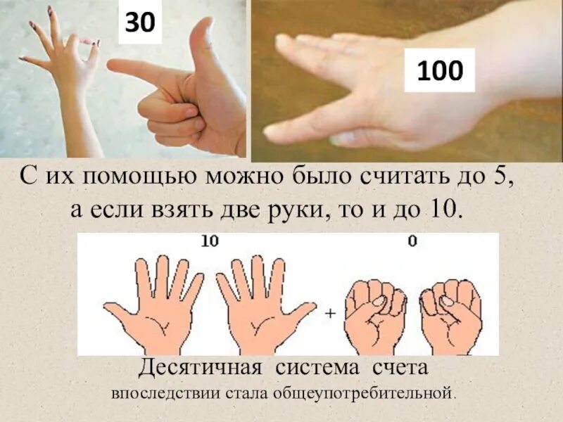 Можно с помощью