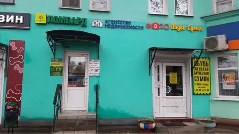 Ломбард ярославль