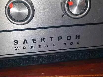 Авито 104