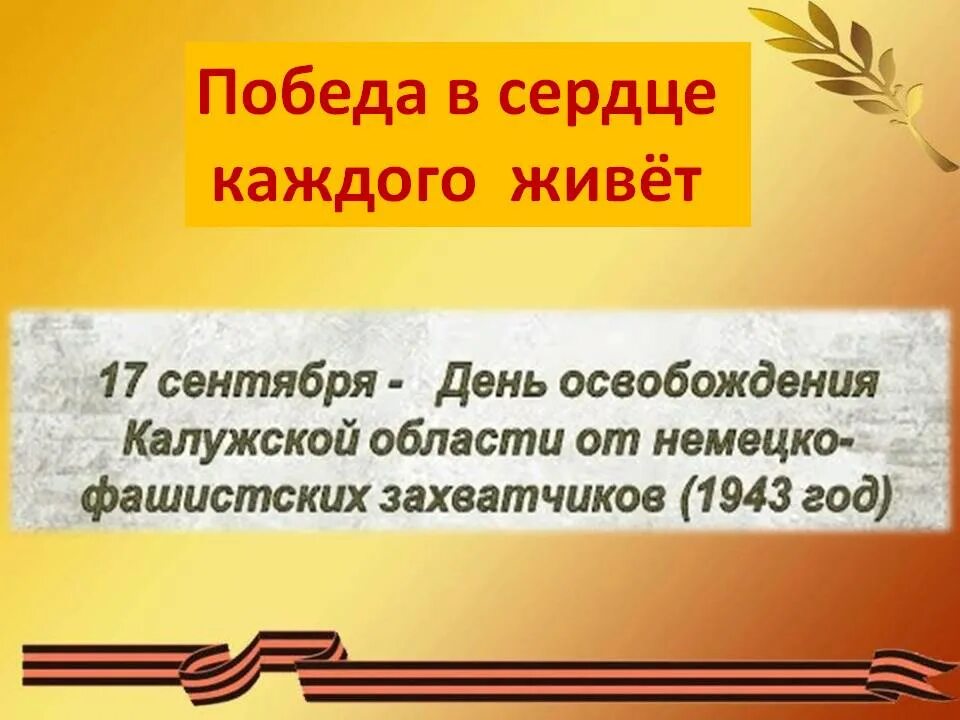 17 сентября 9. Кросс нации 2022 уфа. Кросс нации нягань 2022. Всероссийский день бега. Массовый забег.