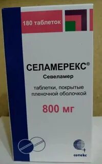 Селамерекс