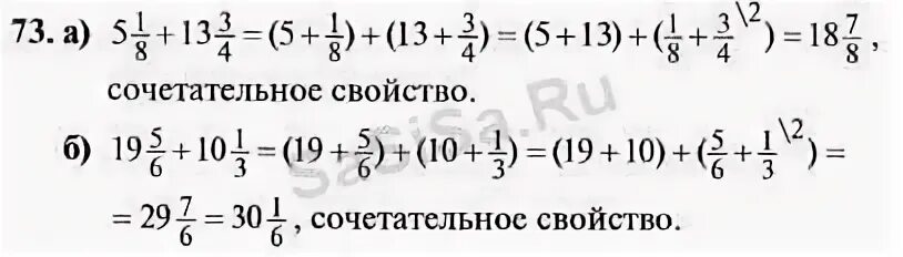 Конспект урока макарычев 7 класс