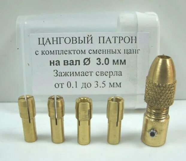 Пули на озон купить. Цанговый патрон 70 мм. Цанги к патрон цанговый 191113050. Патрон цанговый 0.8 мм 3.00 мм. Мини патрон для сверл 0.1 мм.