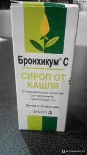 От кашля сухого эффективное средство отзывы