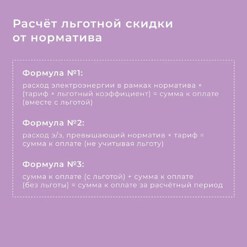 Исчисление льготных лет. Исчисление льготных лет. Социальные гарантии работникам. Льготное исчисление стажа. Исчисление общего специального трудового и страхового стажа.