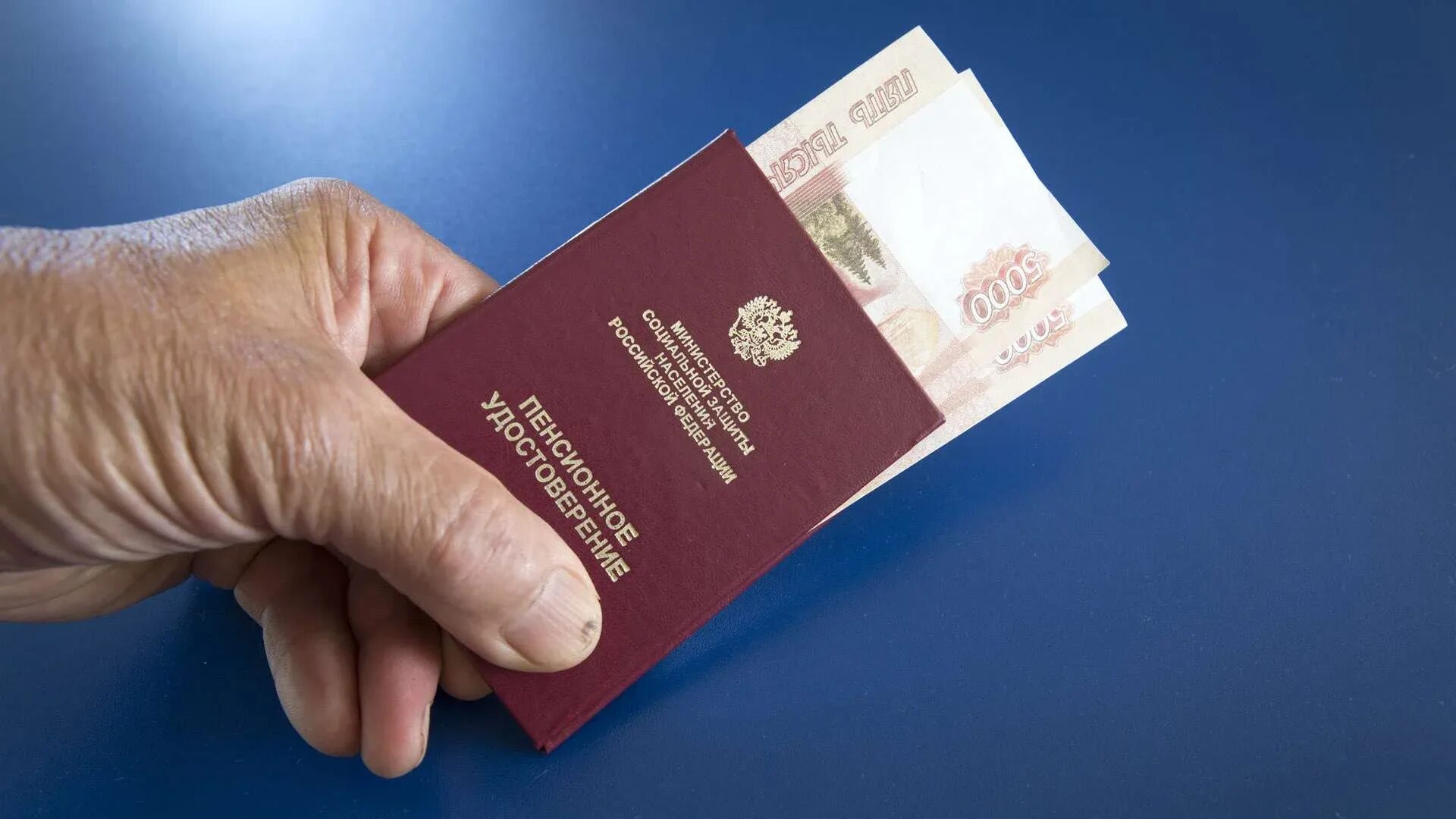 Индексация пенсий 13 пенсия. Пенсионер получает пенсию. Индексация пенсий 13 пенсия. 13 пенсия. 13 пенсия.