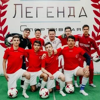 Фк легенда