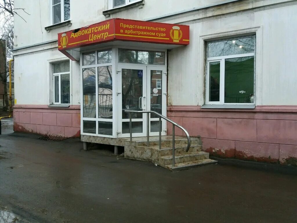 Государственный адвокат. Центральная коллегия адвокатов, чебоксары. Коллегия адвокатов 10. Центр адвокатуры. Центр адвокатуры.