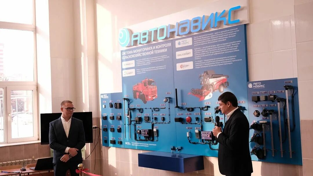 автонавикс глонасс мониторинг