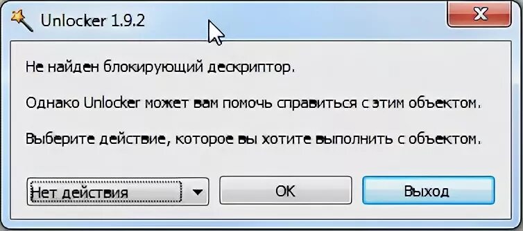 Unlocker как пользоваться. Программа unlocker. Как удалить office. Unlocker официальный сайт. Фото unlocker r все модели.
